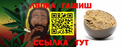 тгк Новокубанск