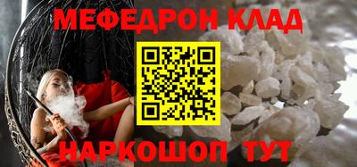 бутик Нальчик