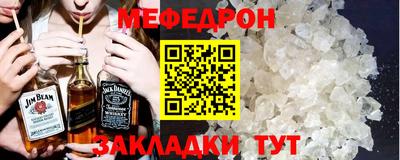 крисы Новозыбков