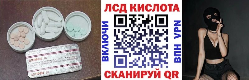 ЛСД экстази ecstasy  Чусовой 