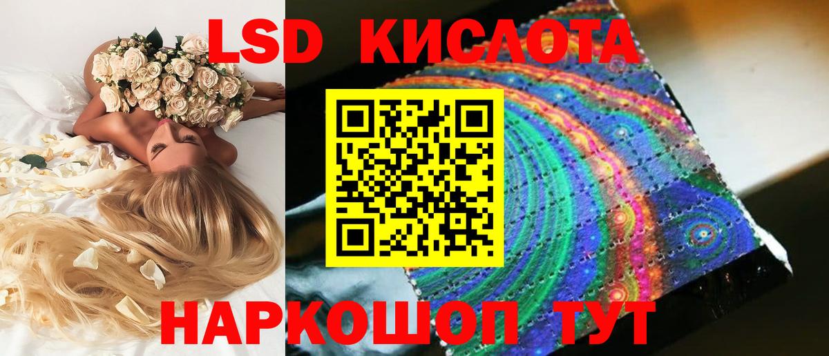 Чусовой  ЛСД экстази ecstasy  Вход с VPN  LSD-25 экстази кислота 