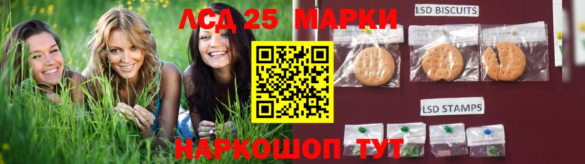 Лсд 25 экстази ecstasy Чусовой
