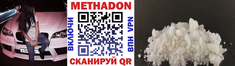 хочу   Чусовой  Метадон VHQ 