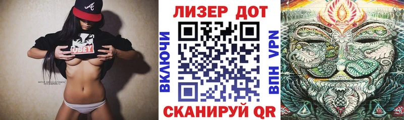Марки NBOMe 1500мкг  Чусовой 