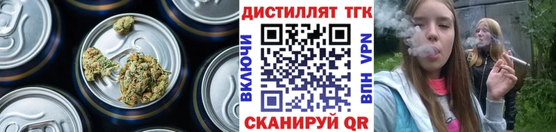 это какой сайт  Чусовой  Дистиллят ТГК концентрат 