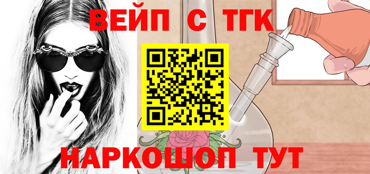 МЕФ   MDMA  Чусовой  NBOMe  Гашиш  Конопля  КОКАИН  Вход с VPN 