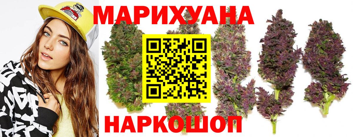 Конопля Bruce Banner Чусовой